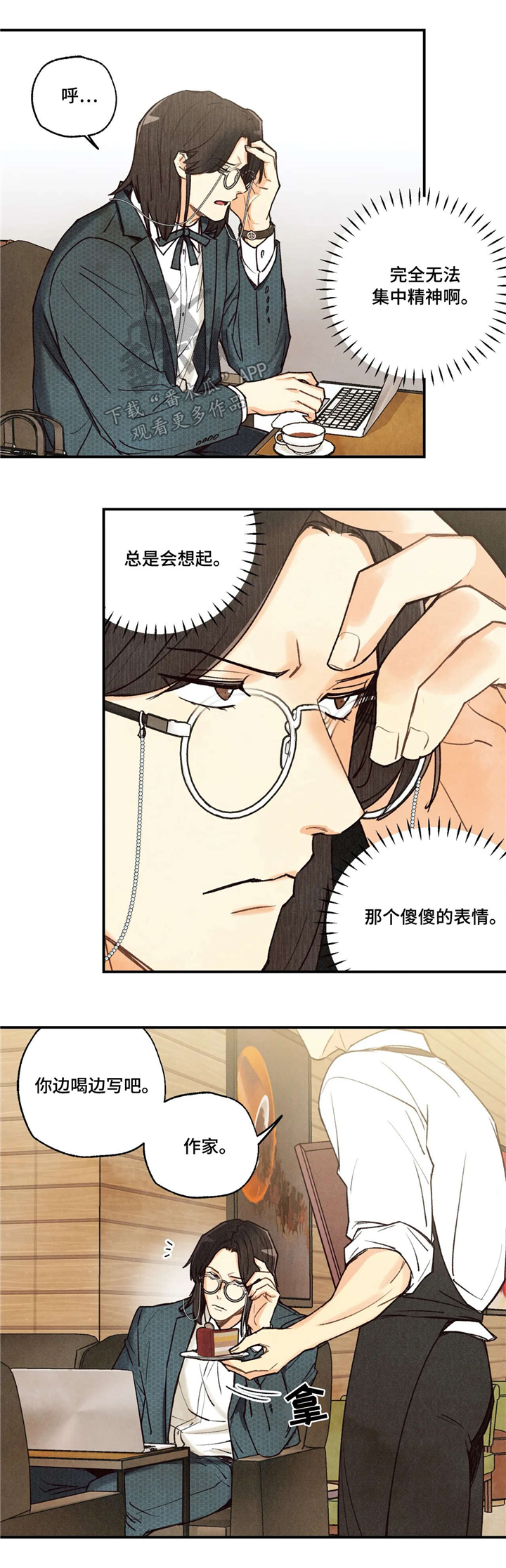 第62章：练习11