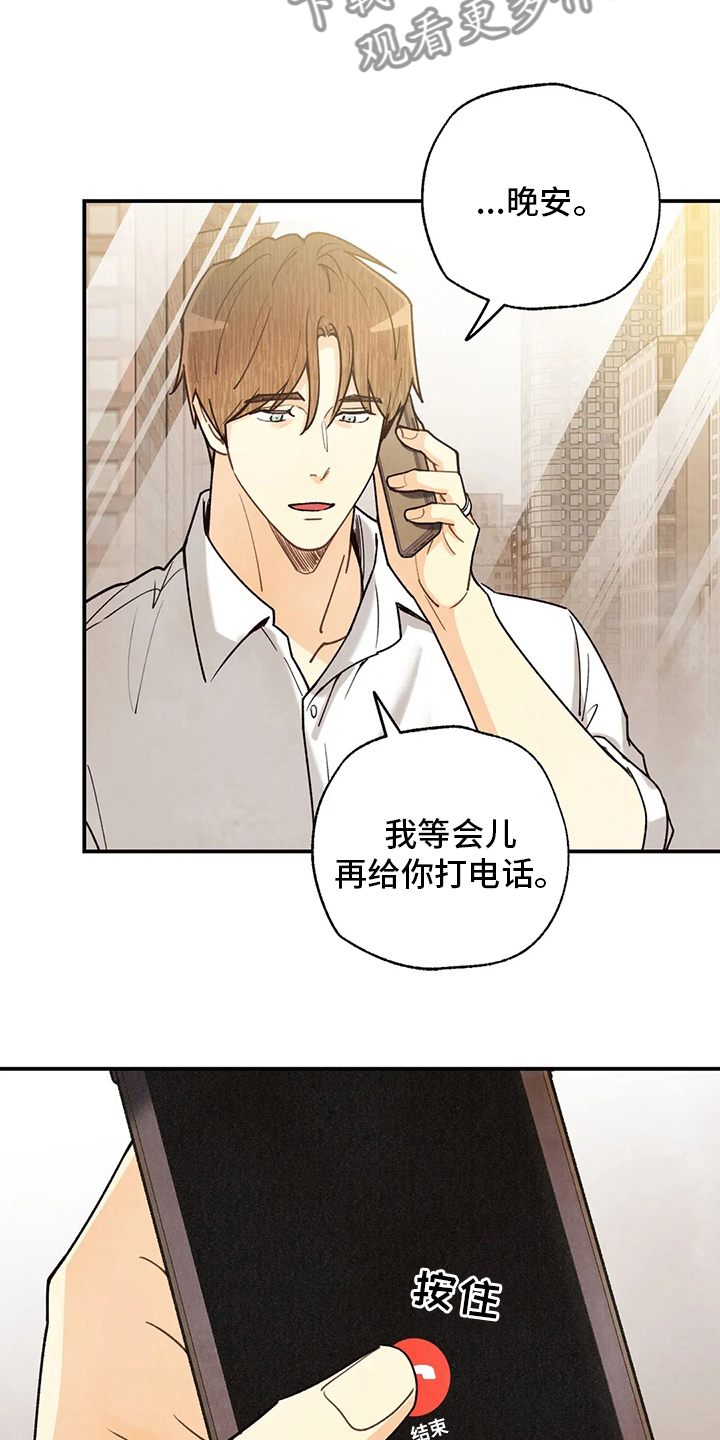 第148章：我好想你啊7