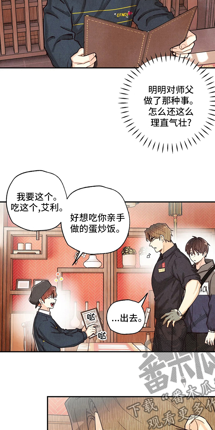 第140章：资格1