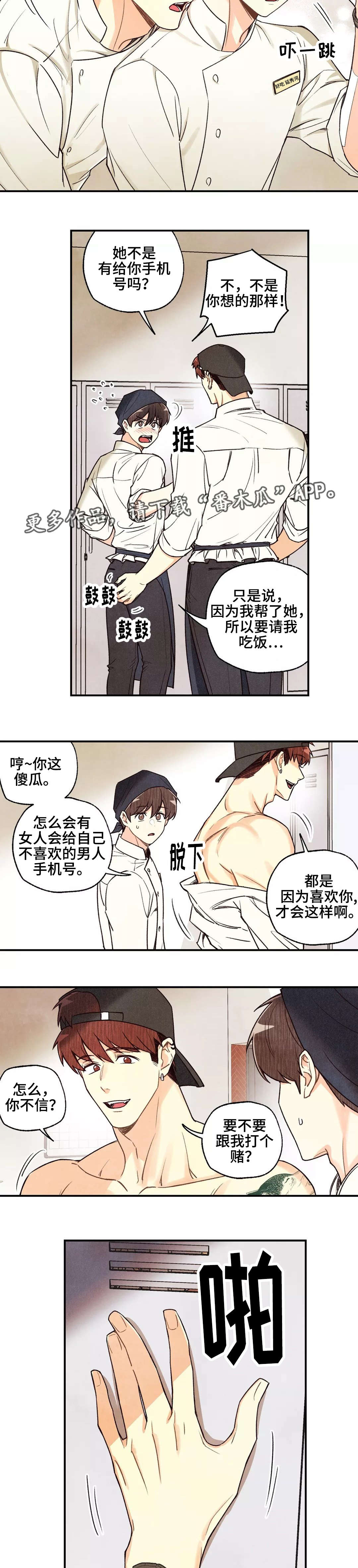 第38章：认清现实5
