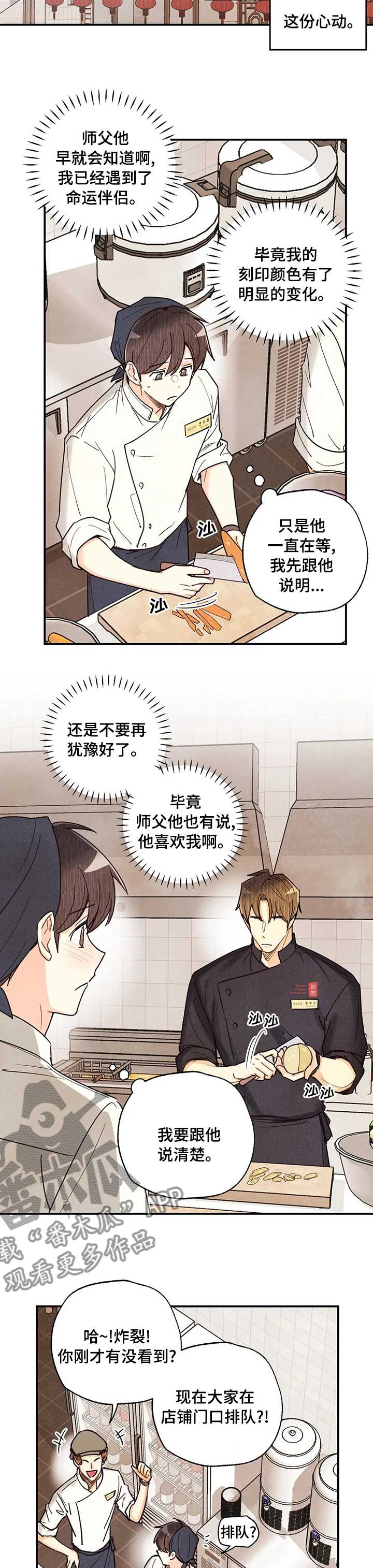 第122章：那个人是4