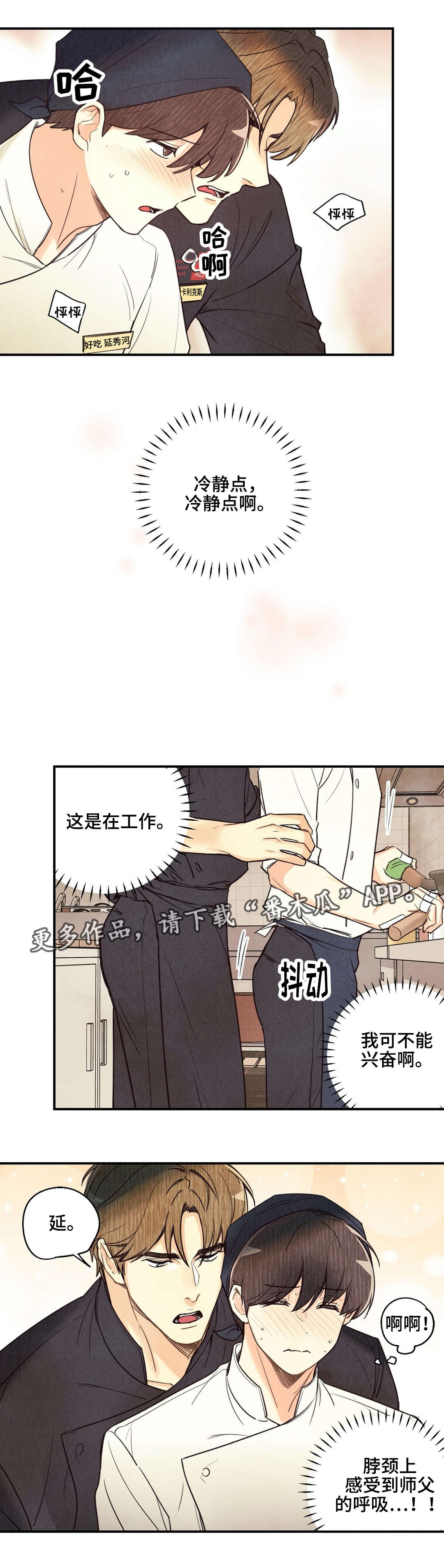 第27章：花式找茬6