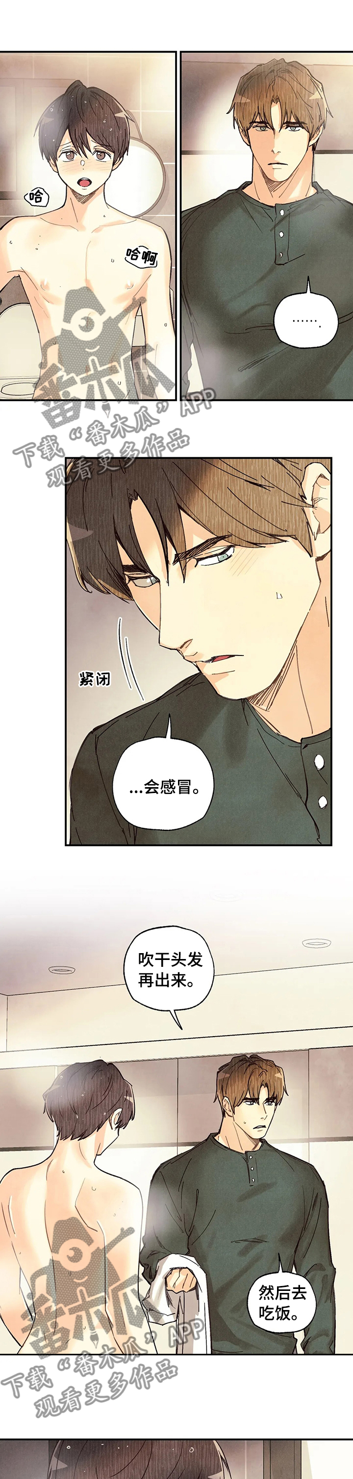 第97章：比第一次好多了0