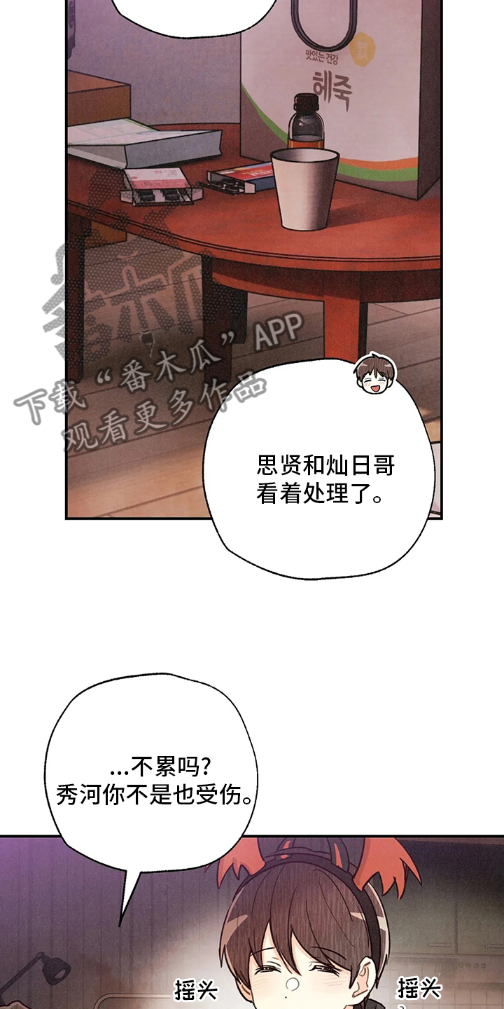 第134章：全部8