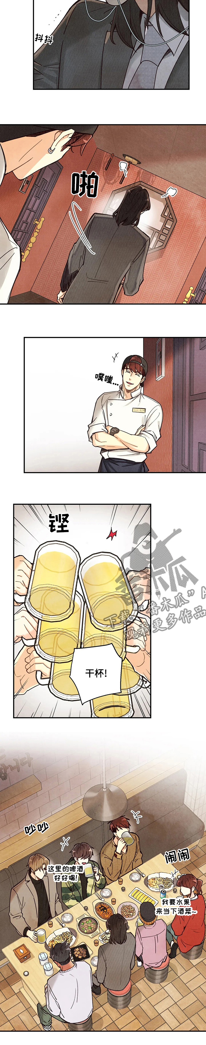 第109章：杀气8