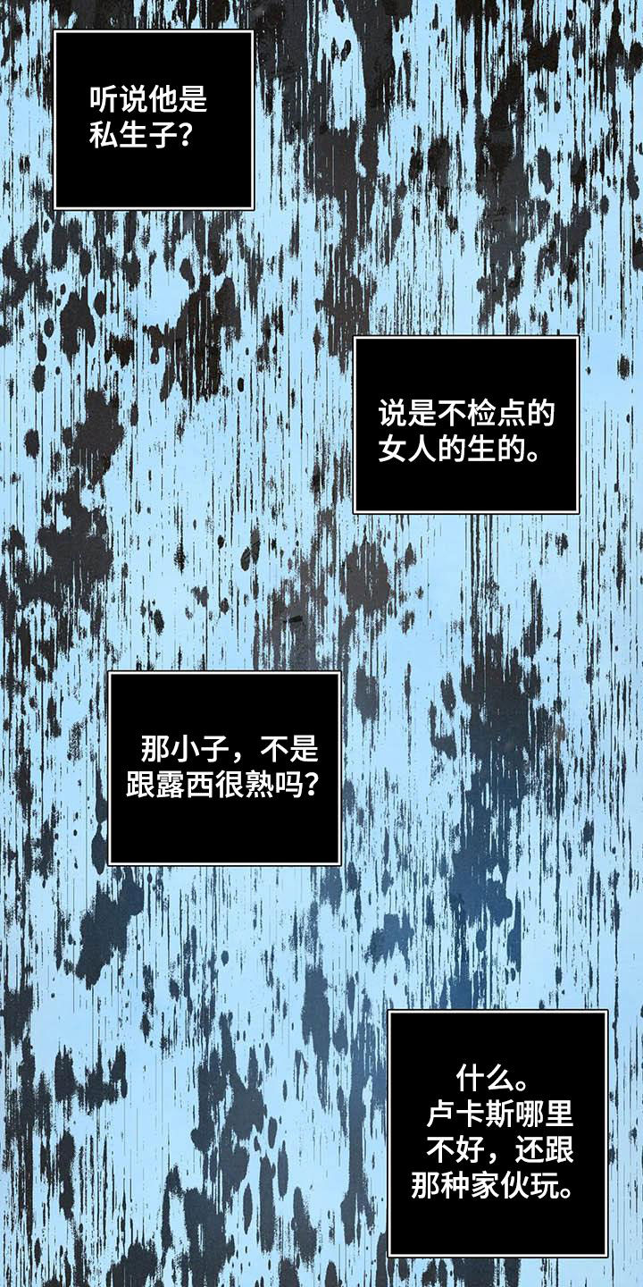第150章：内心世界14