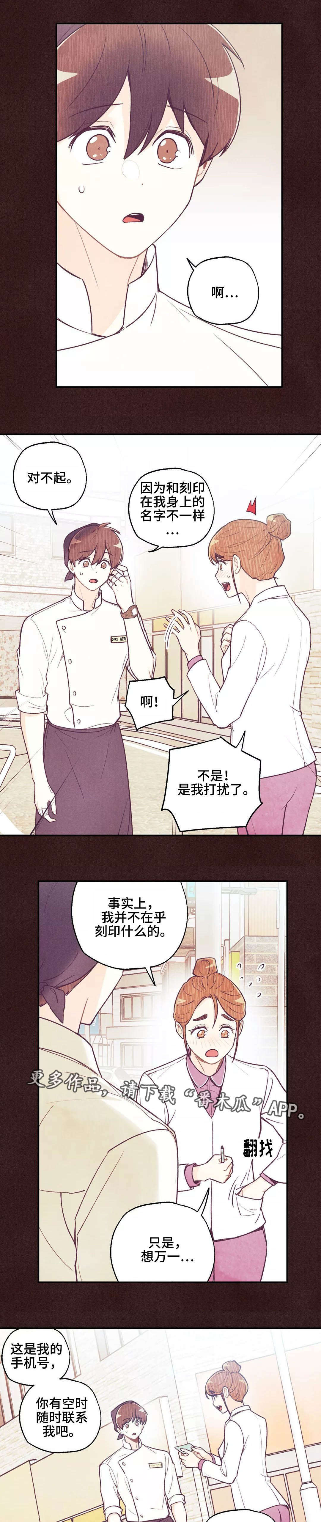 第38章：认清现实2