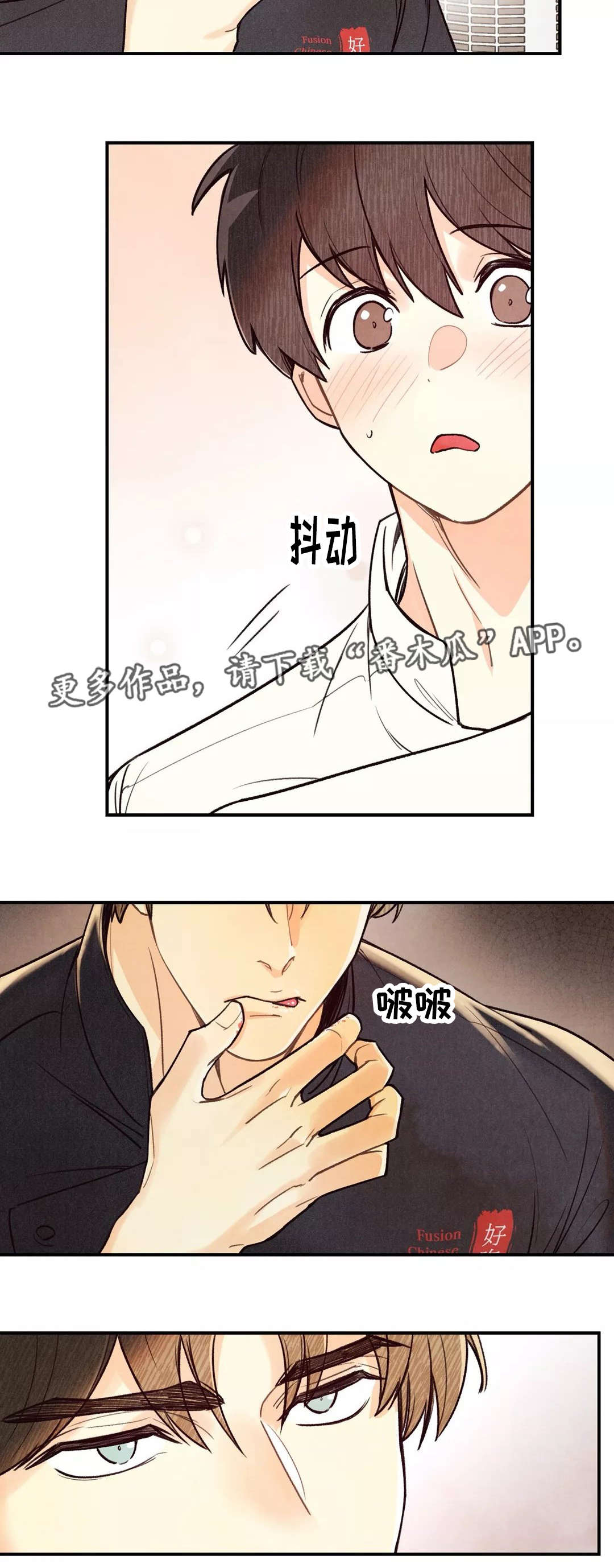 第34章：心不在焉8