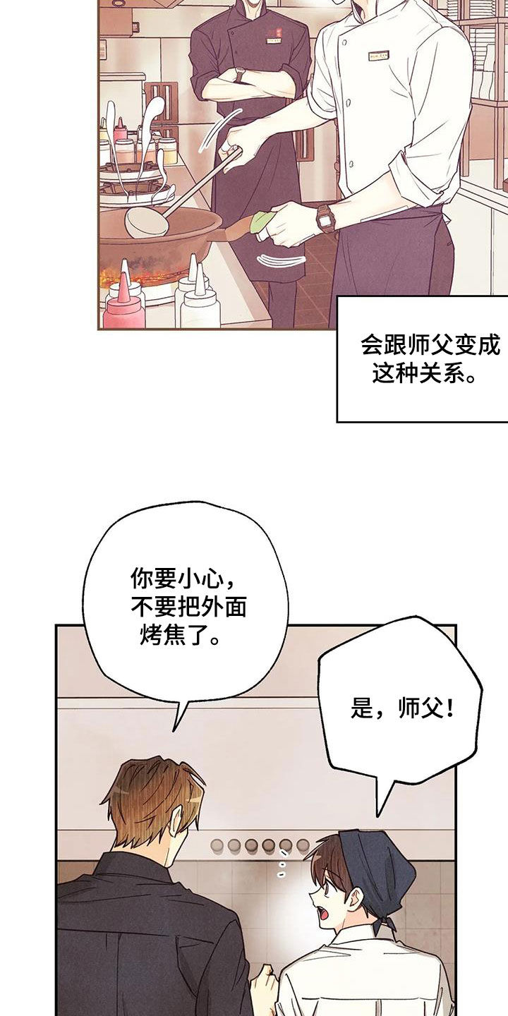 第154章：看日出11