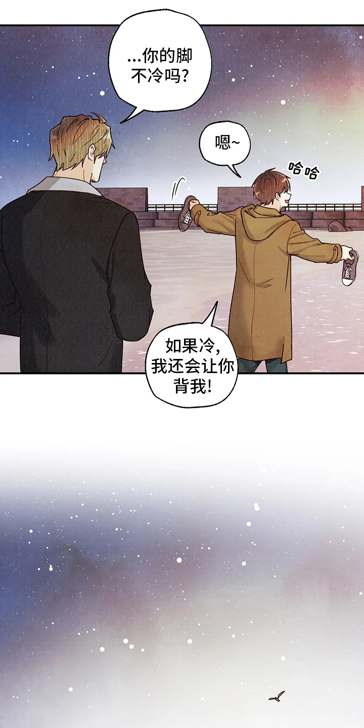 第145章：很闲1