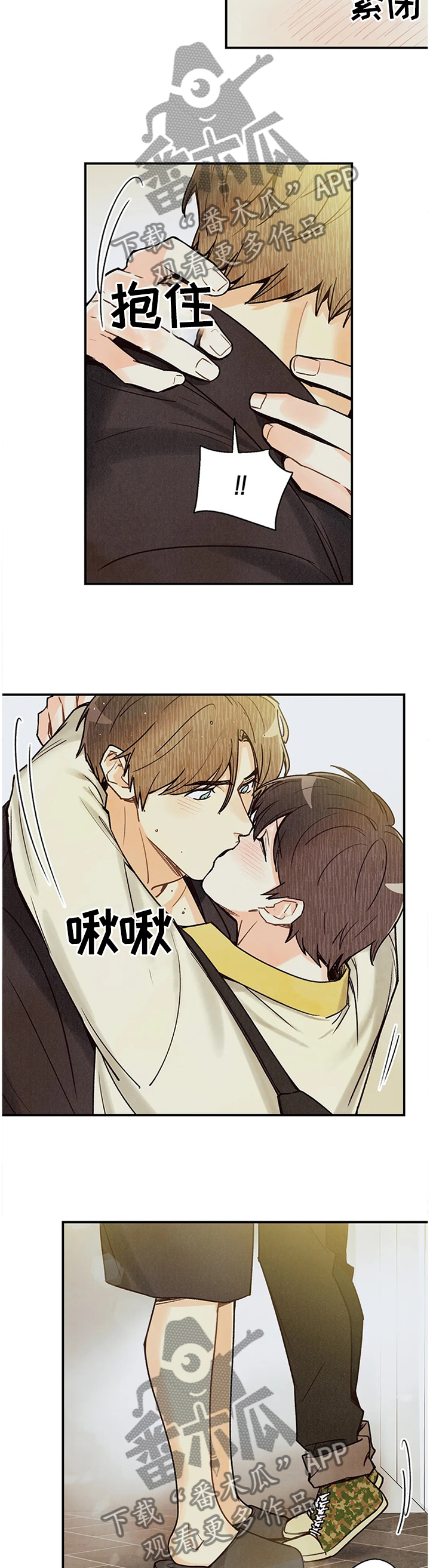 第81章：我也想3