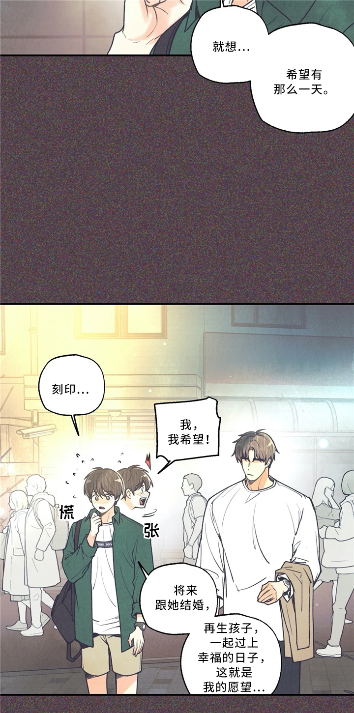 第60章：许愿9