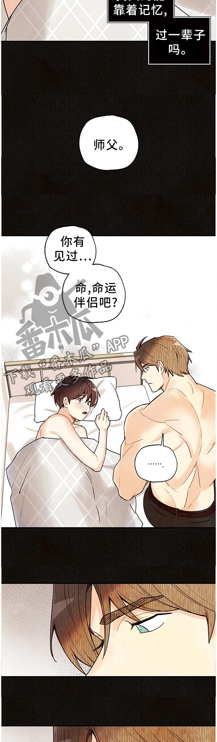 第90章：只要你活着1