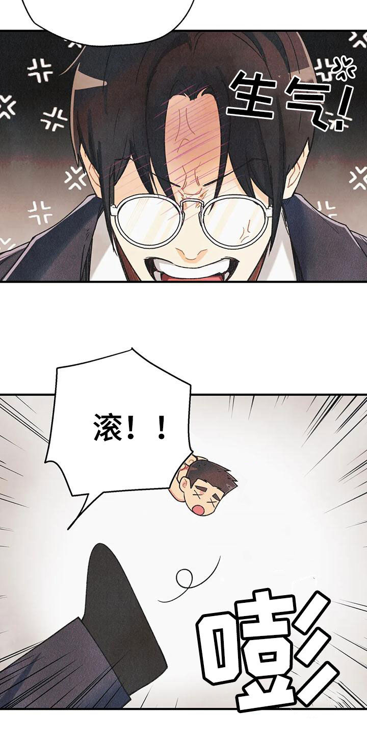 第158章：【番外】有点激动哦14