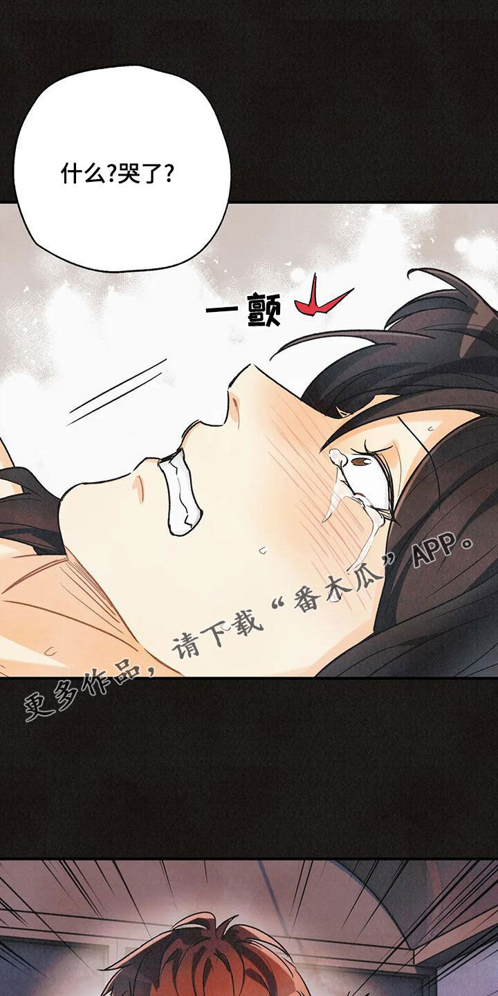 第157章：【番外】我保证0