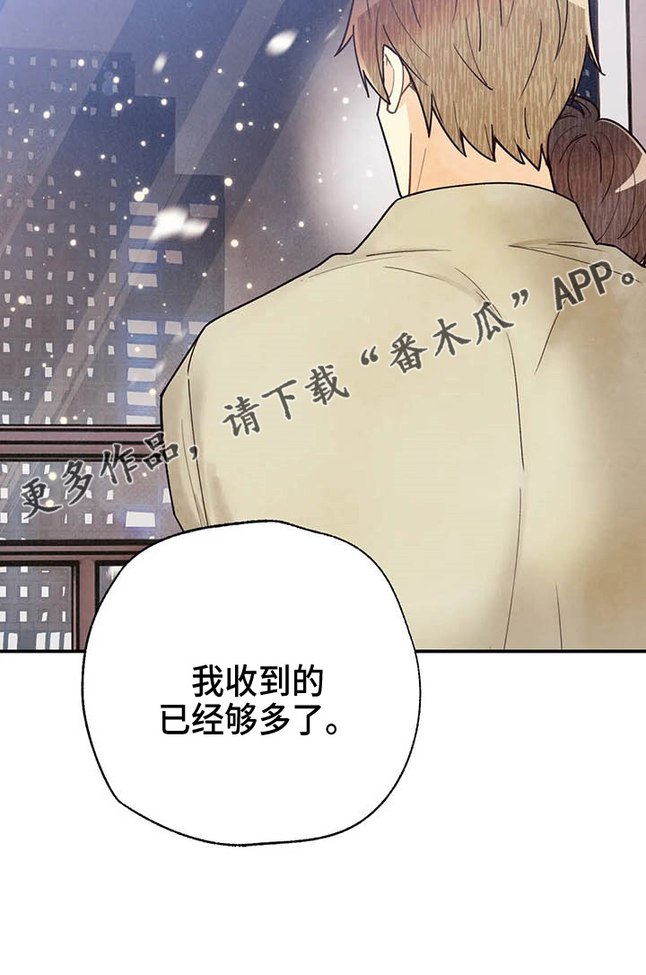 第153章：够多了25