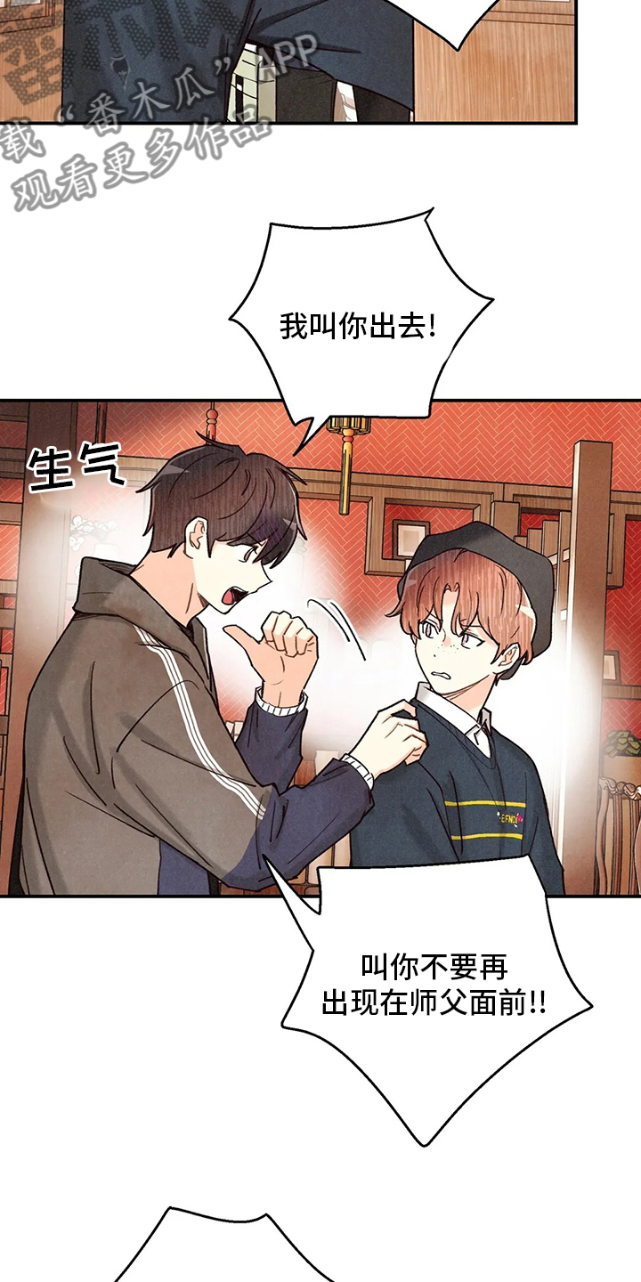 第139章：出去17