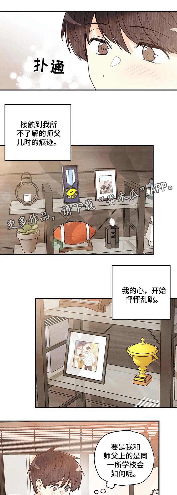 第46章：照片4