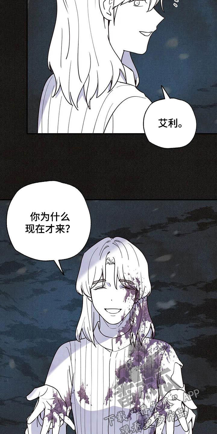 第150章：内心世界9