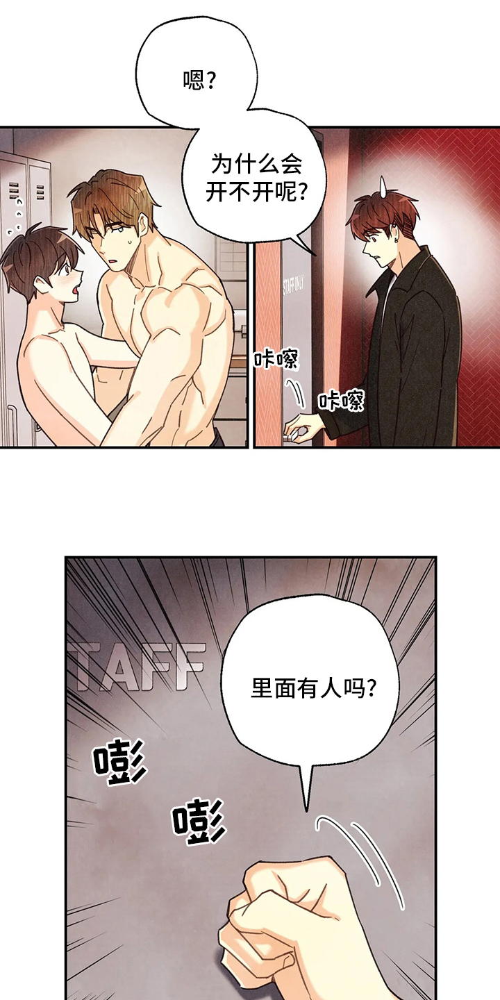 第142章：身体刻印养狗3