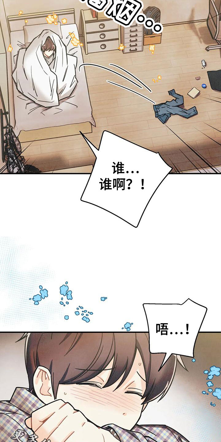 第164章：【番外】逃跑26