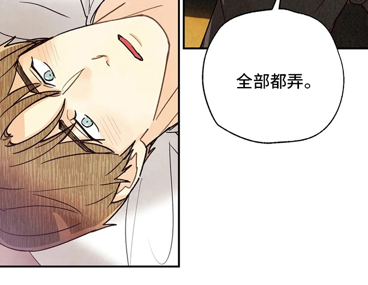 第134章：全部21