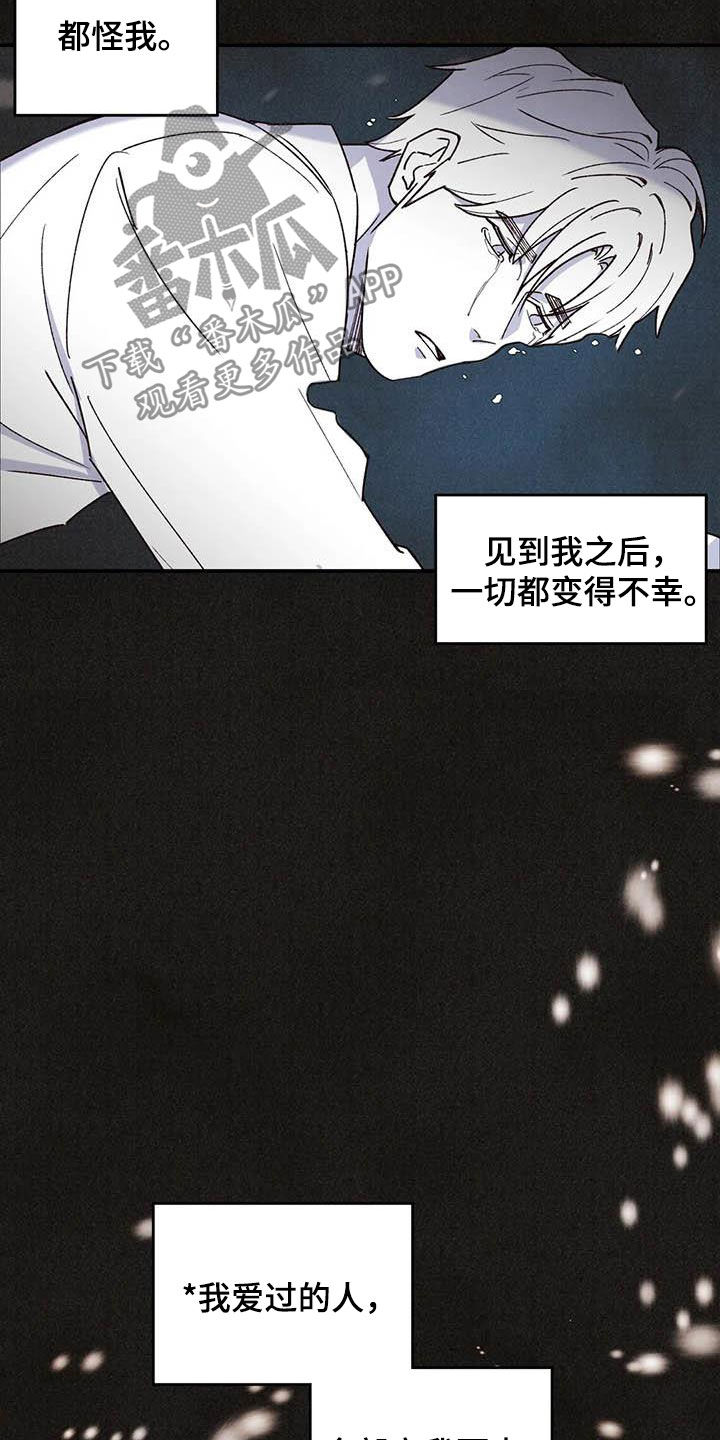 第150章：内心世界16