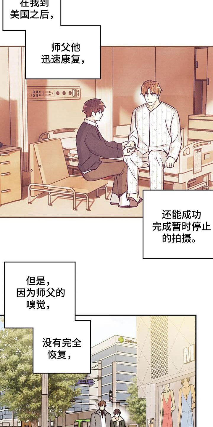 第151章：同居11