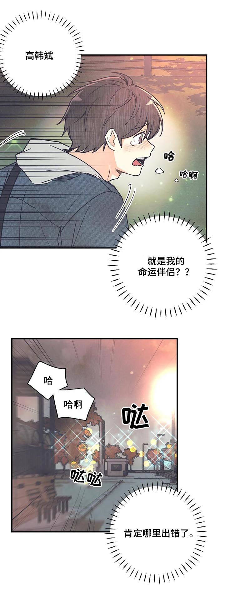 第78章：戒指5