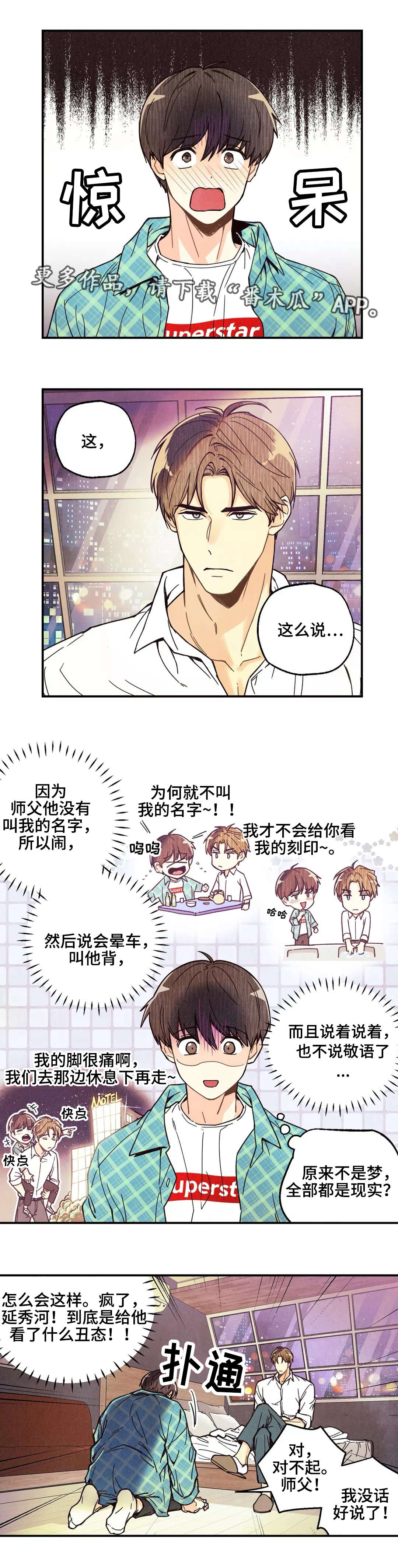 第9章：共享秘密0