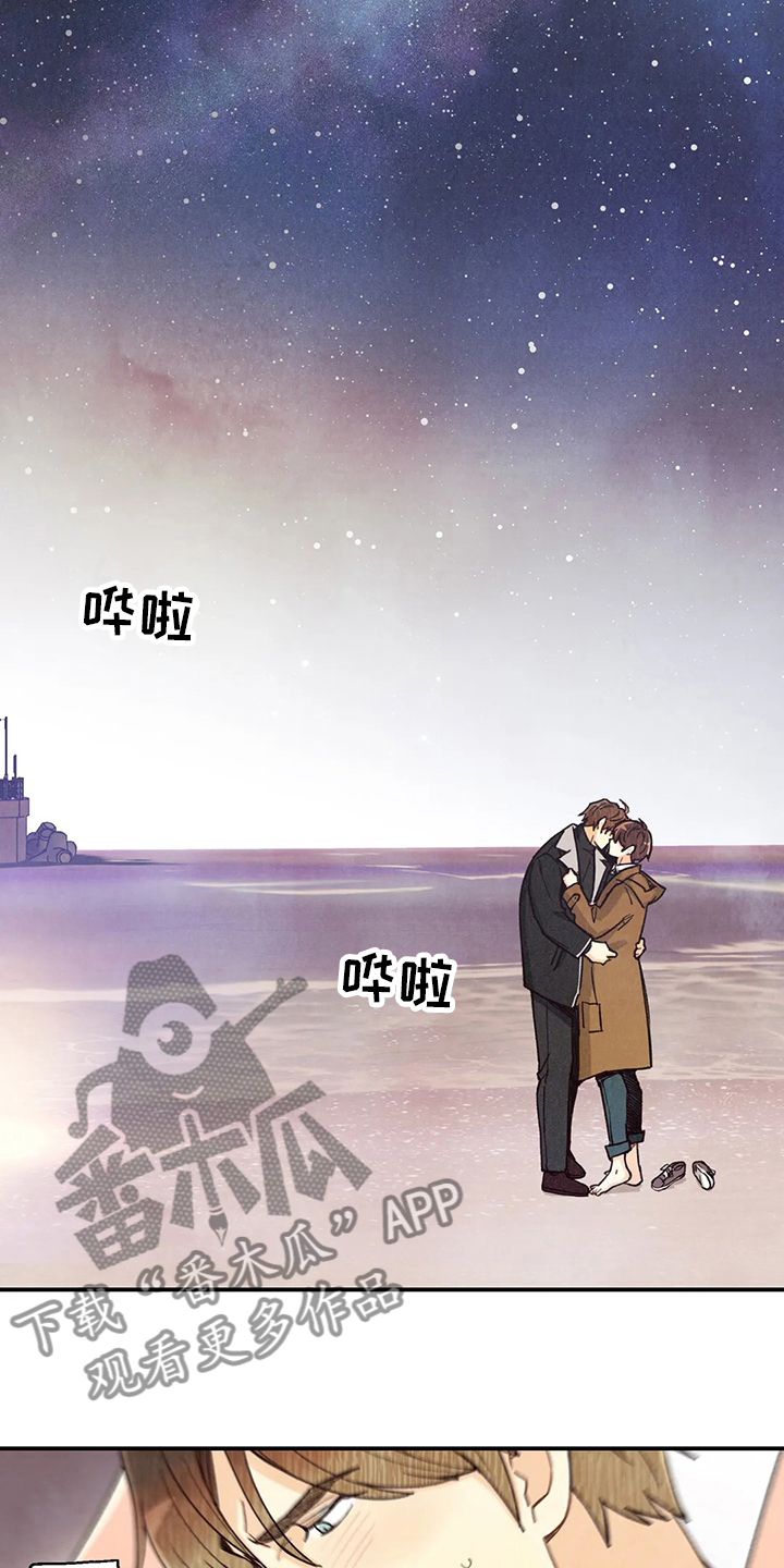第145章：很闲11