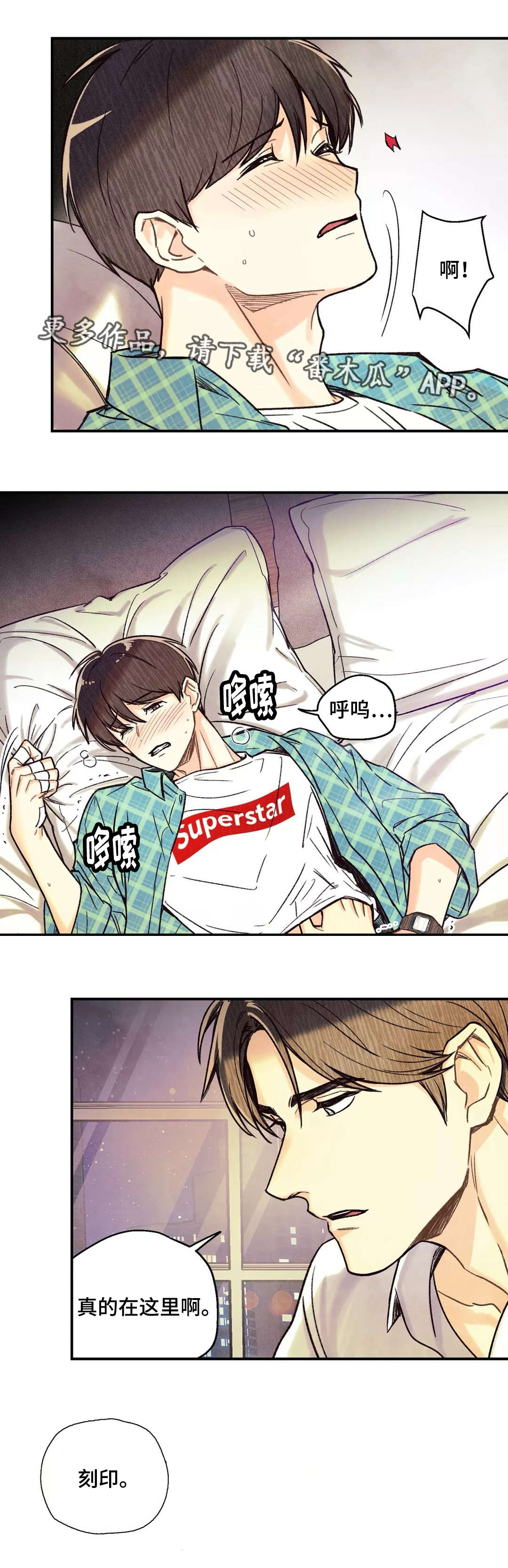 第11章：情势巨变2