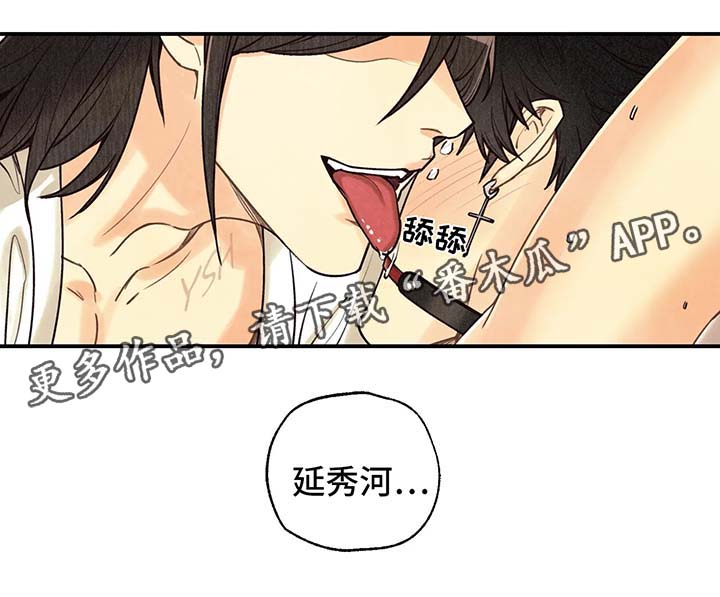 第56章：调查9