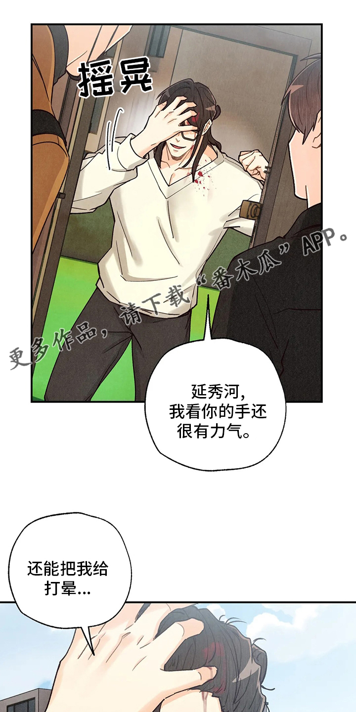 第133章：证据0