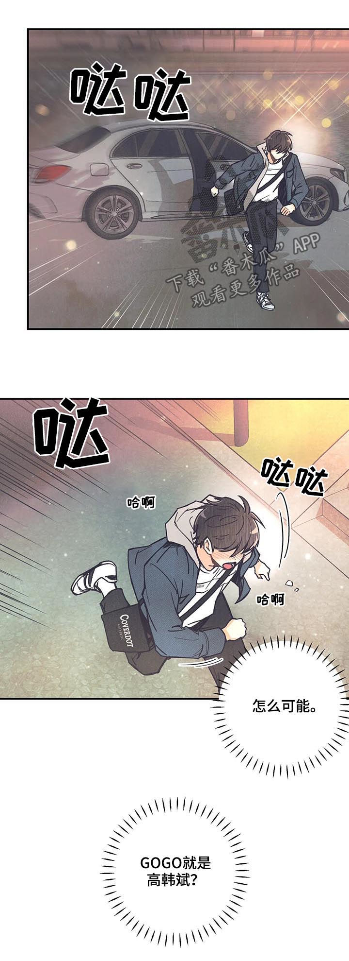 第78章：戒指4