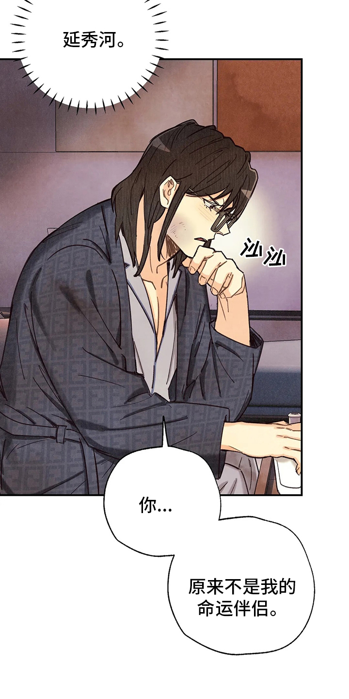 第136章：非常坏的男人10