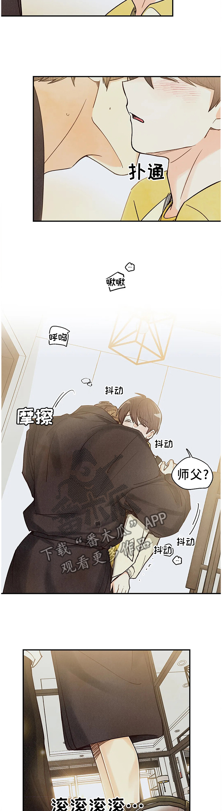 第81章：我也想1