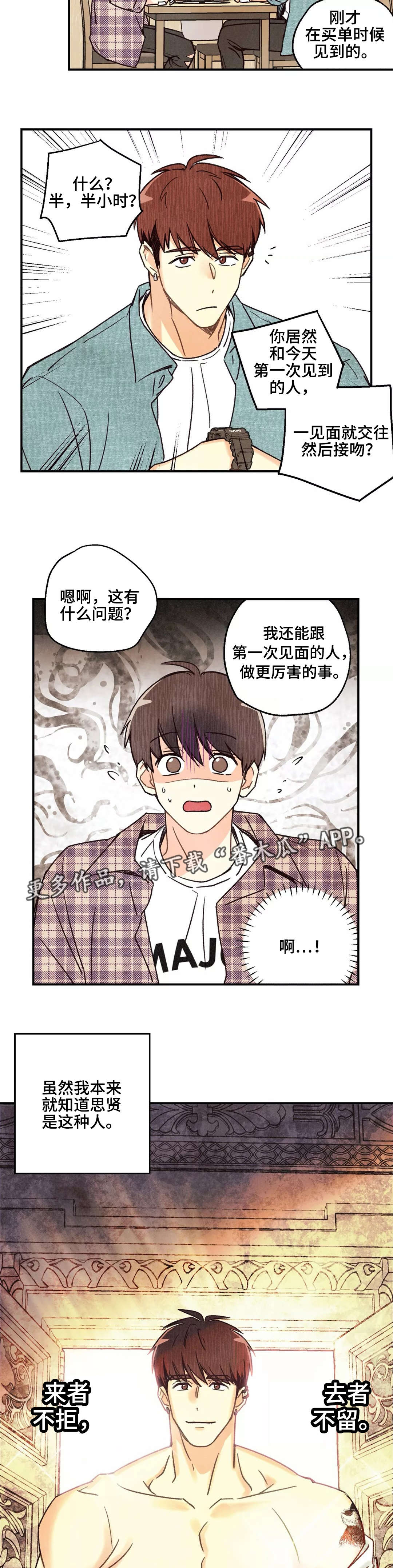 第14章：奇怪问题3