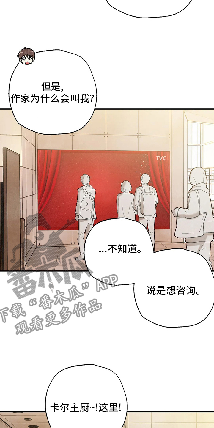第142章：身体刻印养狗13