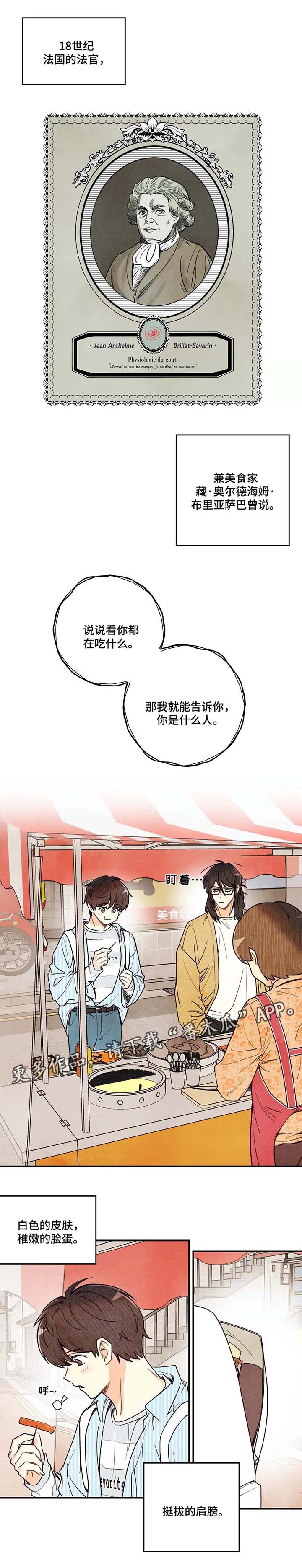 第41章：炒年糕0