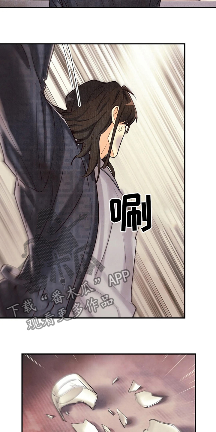 第136章：非常坏的男人15
