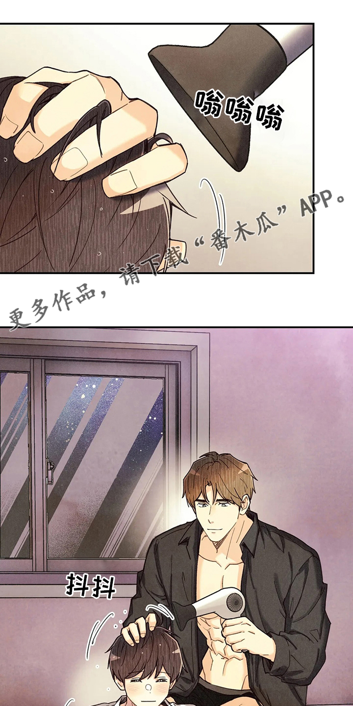 第136章：非常坏的男人0