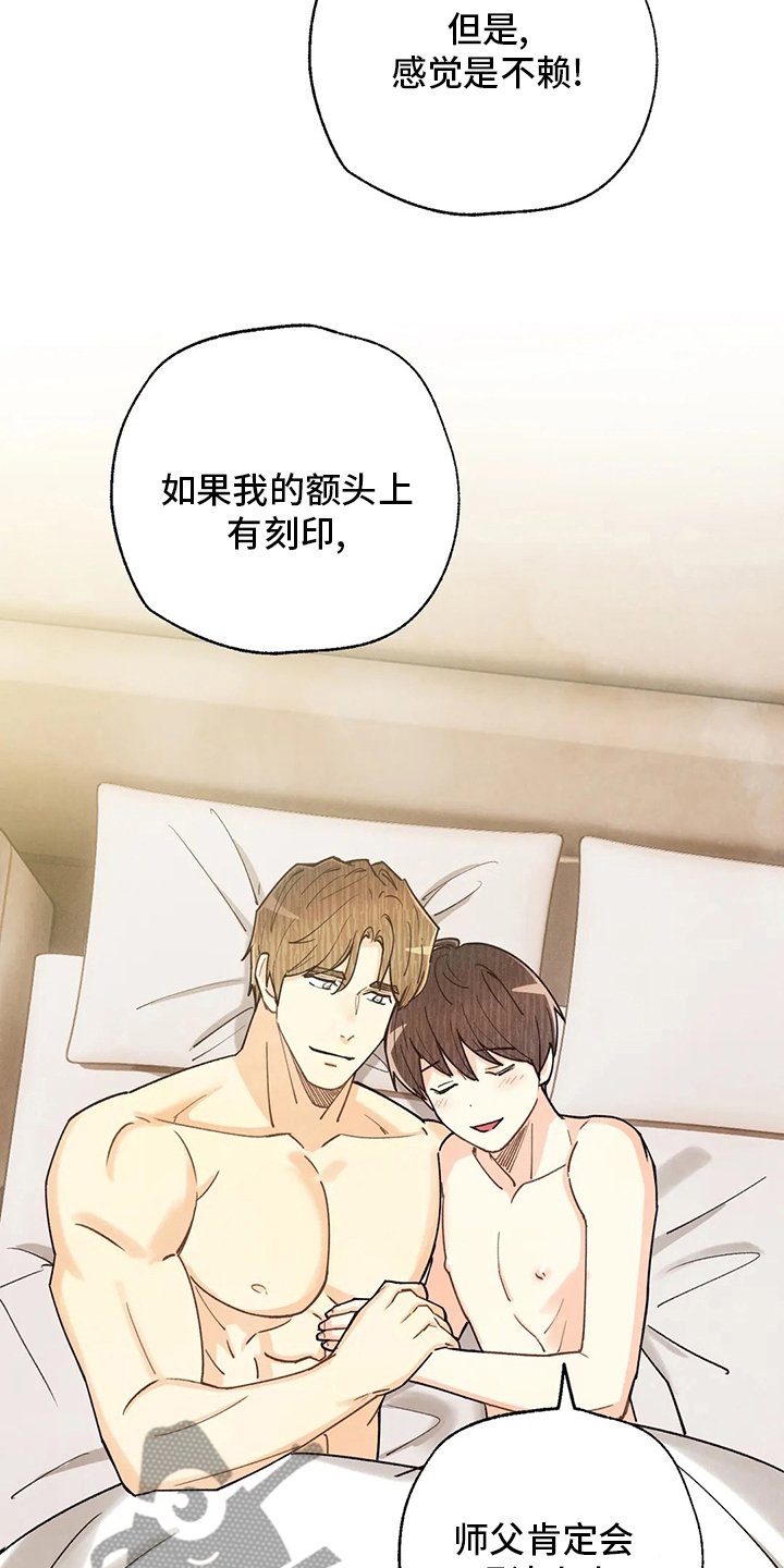 第146章：戒指14