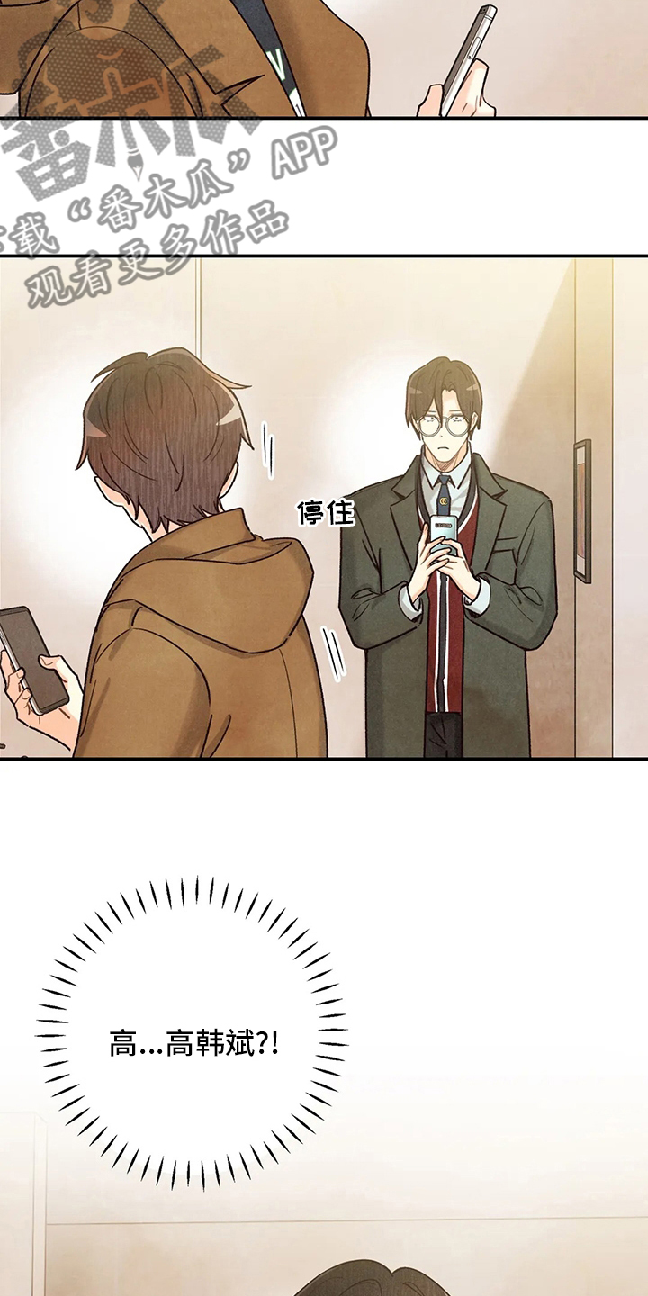 第142章：身体刻印养狗20