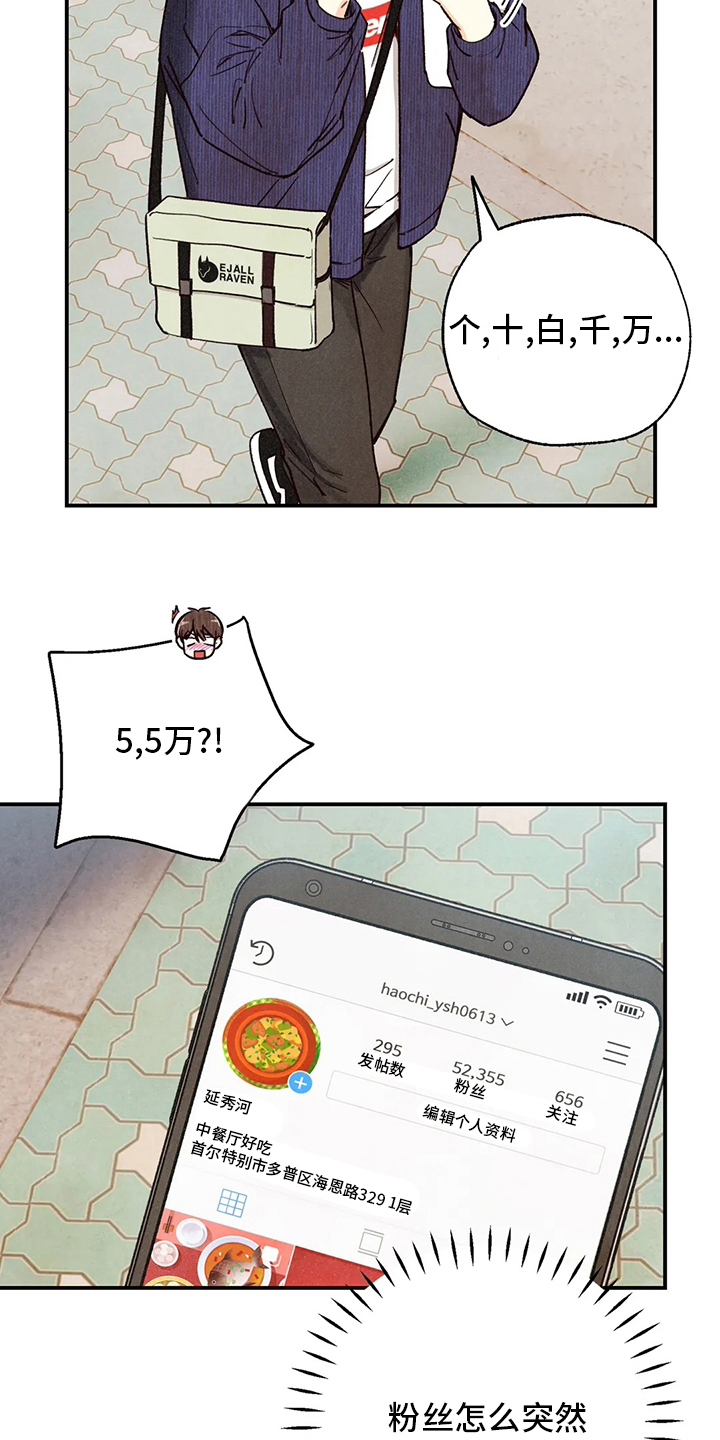 第138章：不回答1