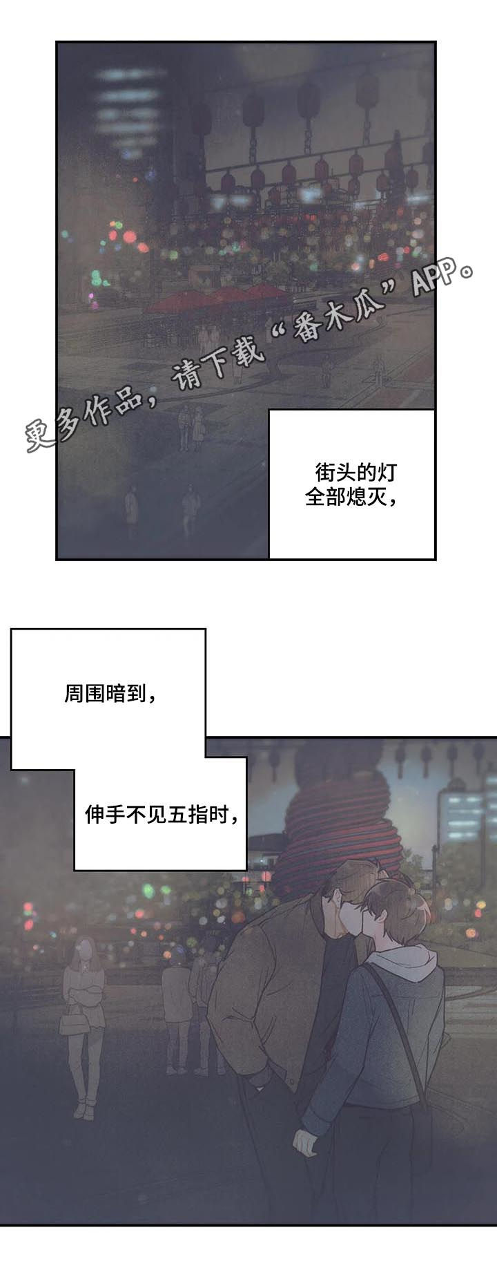 第76章：救命啊0