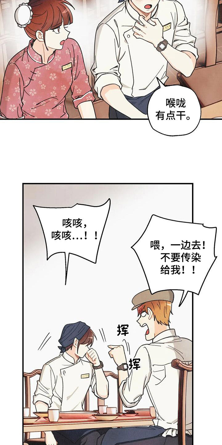 第162章：【番外】变成欧米伽3