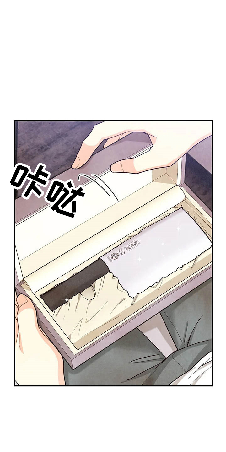 第153章：够多了6