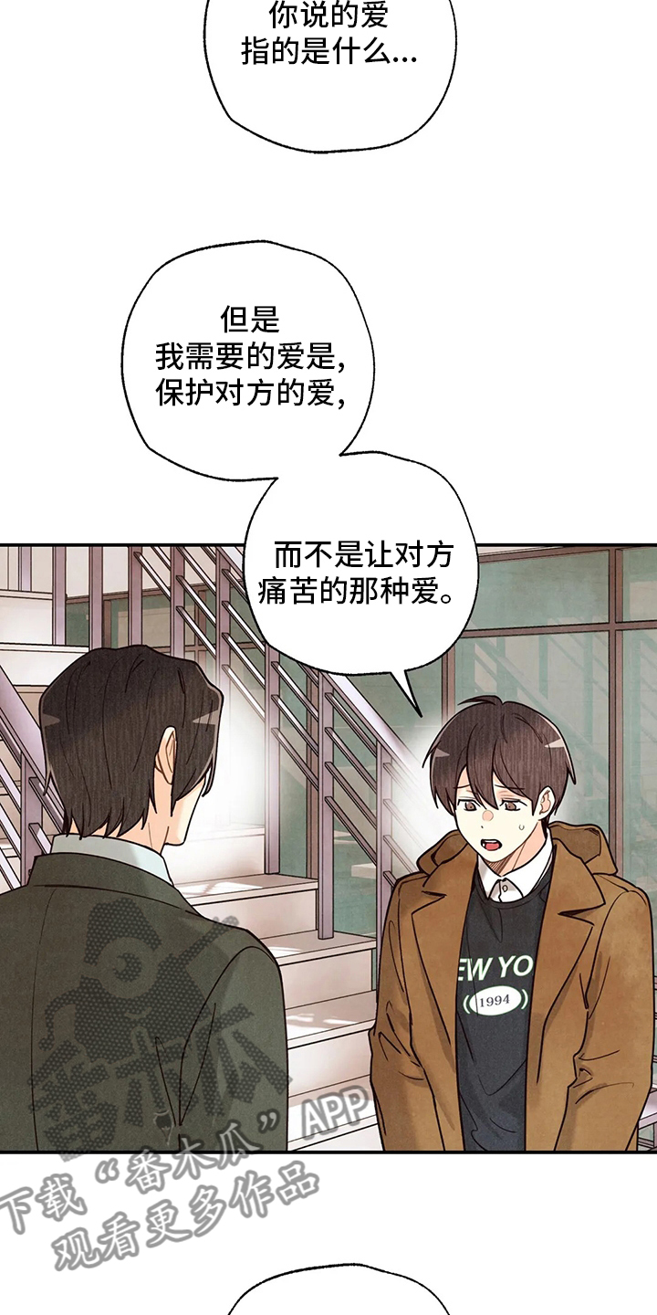 第143章：好人11