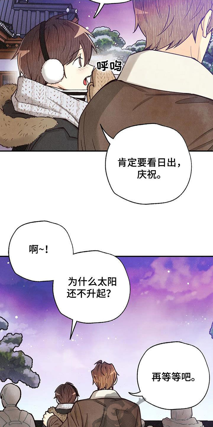 第154章：看日出28